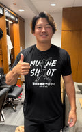 Mune Shot