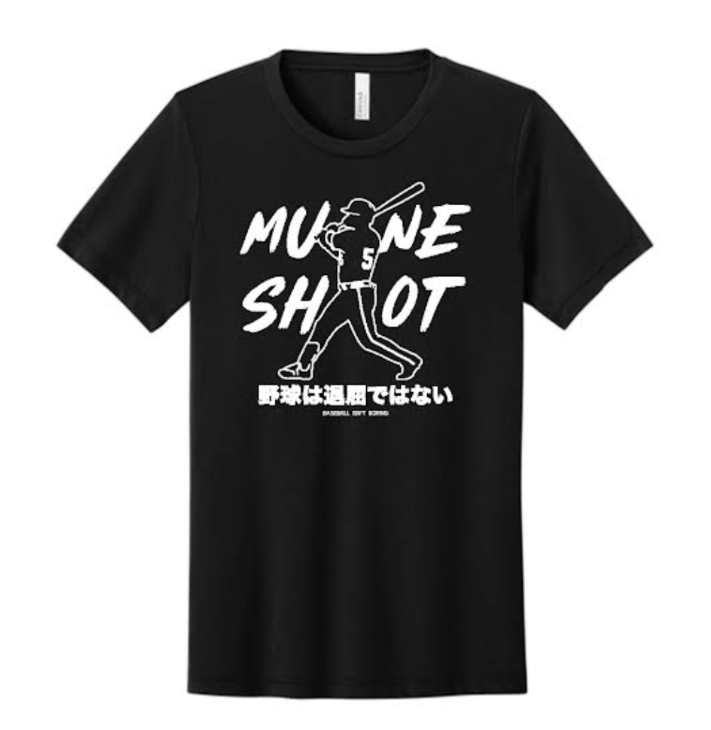 Mune Shot